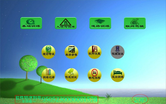 ��܇�{�ģ�MӖ(x��n)���C