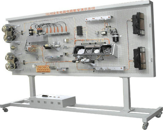 汽車全車電路實驗臺