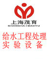 給水工程處理實(shí)驗(yàn)