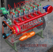 斯太爾發(fā)動(dòng)機(jī)教學(xué)