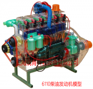 6110柴油發(fā)動(dòng)機(jī)模