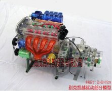 別克凱越驅(qū)動(dòng)部分