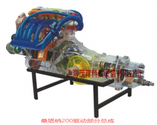 桑塔納2000驅(qū)動(dòng)部