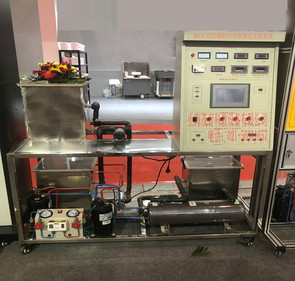壓縮制冷性能測(cè)定