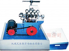 �C(j��)еʽҺ�w����(d��ng)�S