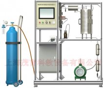 催化劑顆粒內(nèi)擴(kuò)散