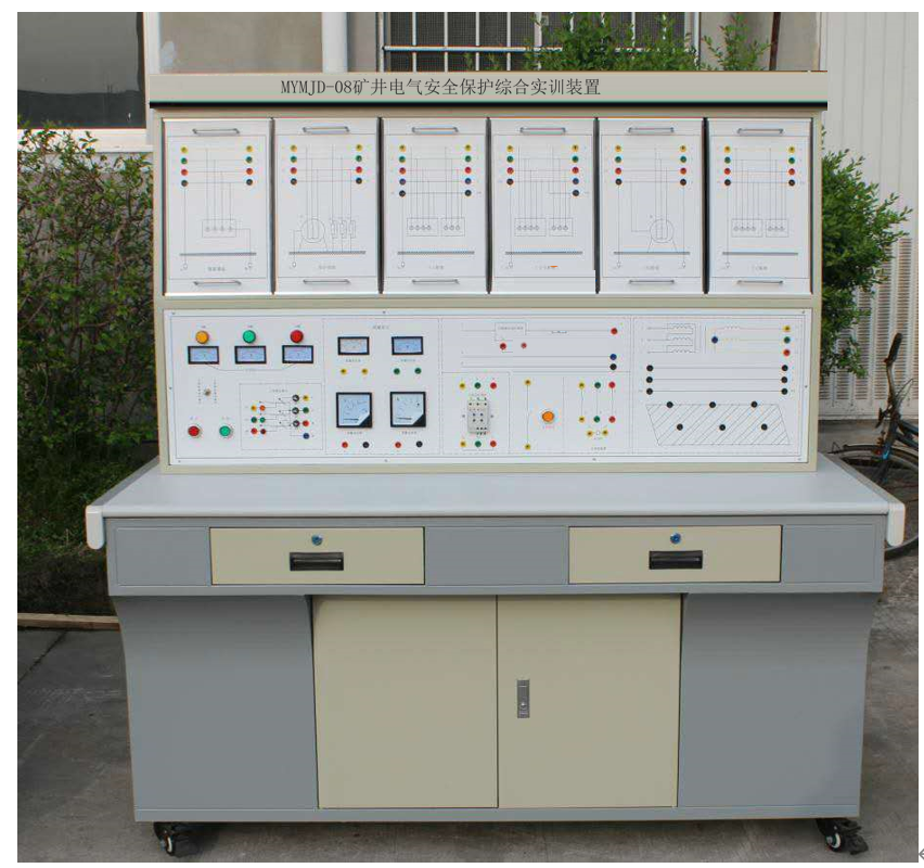 礦井電氣安全保護(hù)